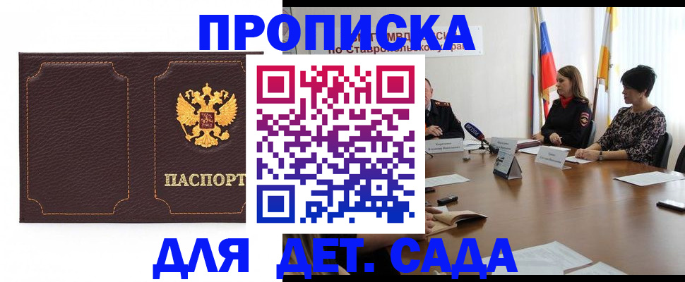 пропишу в квартире в Гагарине